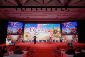 绽耀再启航太阳神2025半年度表彰庆典举行