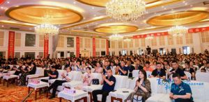 金天国际举办“夏日活力新风尚”盛典举行