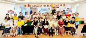 荣格怀荣堂大三通•精英健康训练营走进宝清县