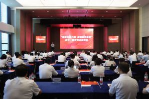 康恩贝股份党委召开庆七一建党节主题党日