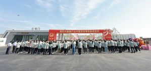 新时代中医药百草园科普参观活动隆重举行