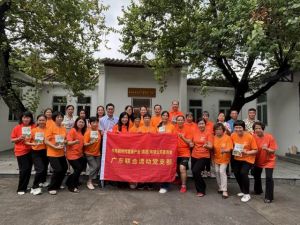 新时代广东联合流动党支部开展建党主题活动
