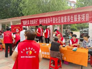 新时代天津市场开展健康中国志愿服务行动