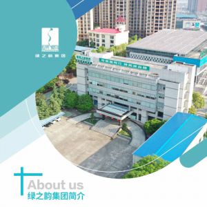 绿之韵生物工程集团引领民族直销发展