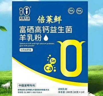 隆力奇倍莱鲜：从热门到遇冷，究竟为何？</a>