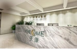 湖南省工商联二级巡视员刘石鼎莅临子康生物调研指导