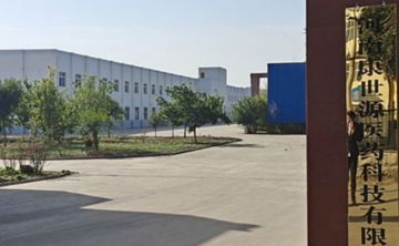 康世源医药宣传“提亮修复”被罚3万，成河南直播电商反面教材