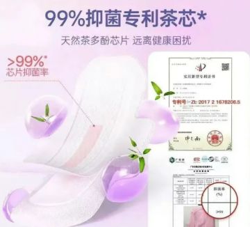 从千万销量到致癌物超标16653倍，“辛选”再度翻车