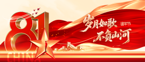 康婷：钢枪映初心，使命铸就荣光