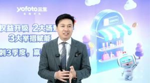 三生健康家生态场域赋能战略发布会精彩回顾