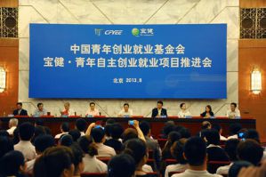 深耕30年：宝健青年的创业底气从何而来？