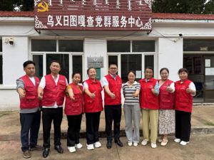 贡献力量新时代健康中国志愿服务行动进赤峰