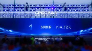 东阿阿胶十一度蝉联西普会品牌价值榜TOP1