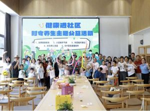 USANA葆婴走进天通苑社区传递科学知识