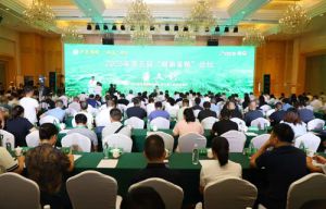 绿之韵胡国安受邀参加第五届“湖南黄精”论坛