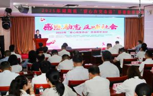绿之韵捐30万助2025爱心改变命运助学活动