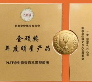 双迪闪耀金硕奖：AI赋能大健康，创新引领新商业