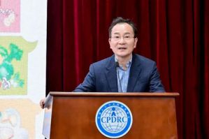 国内首个万人美好生活队列研究成果发布</a>
