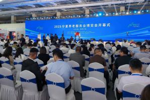 新时代受邀参加2025宁夏养老服务业博览会</a>