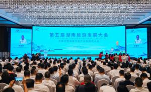 绿之韵胡国安参加第五届湖南旅游发展大会</a>