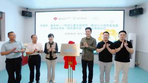 安利“儿童全面健康支持计划”在湖北恩施落地</a>