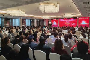 新时代健康产业三十周年宣讲会走进乌鲁木齐</a>