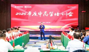 卫康2025中高管战略对齐内训共启2.0时代新征程