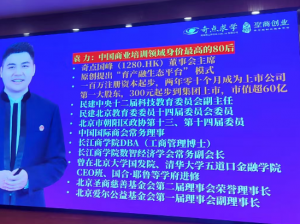 “圣商教育”换壳“奇点国峰”，从教育转行卖酒，参与者8年一分钱没赚到！