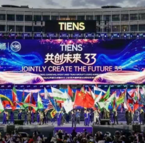 天狮33周年全球万人盛典 共筑人类健康共同体新篇章