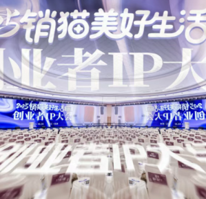 喜讯！和治友德荣获“健康中国美好生活2025年度企业IP”奖项