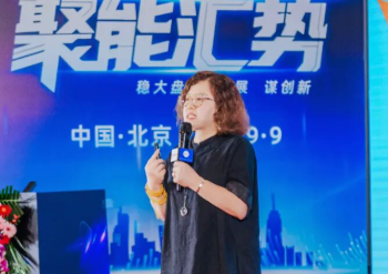 财神静：打造全域数字化新连锁，“三网合一”重塑社交新商业生态</a>