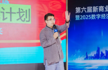 陈大为：以政策为帆，生态为桨，开辟家庭健康管理新蓝海</a>