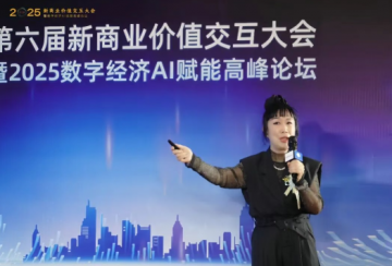 李征：安全是企业合规的生死线</a>