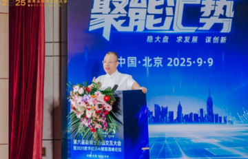 胡远江：五大重构视野，擘画新营销行业未来</a>