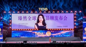 天狮臻然Herbliss全球发布会：循自然之道