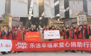 同气连枝 圃美多乐活幸福家火场援手暖寒冬