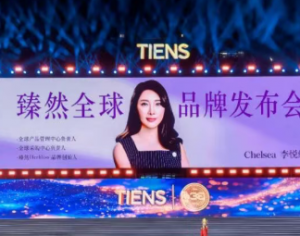 天狮臻然Herbliss全球发布,以女性力量传和合之道