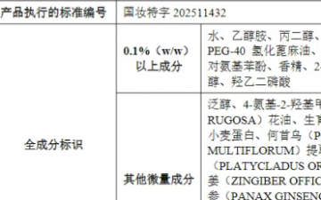 彩夕染发膏的“美丽承诺”，是真实功效还是营销套路？</a>