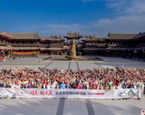 完美美容国内研习班-大同站收官