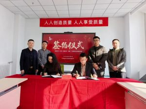 双迪：“迪爽”卫生用品项目签约仪式举行