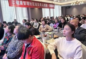 新时代新疆公司举办第二期社区站负责人培训