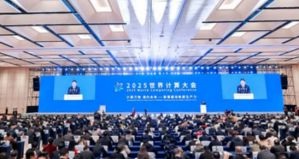 绿之韵胡国安受邀参加2025世界计算大会