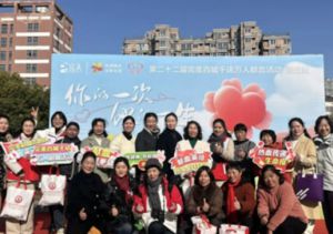 近百名完美人无偿献血助力宿迁血液保障