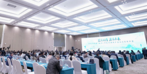 安然出席2025中医药康养产业融合发展大会