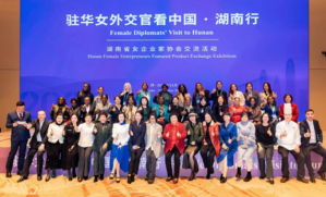 湖南女企业家协会交流活动 绿之韵产品引关注