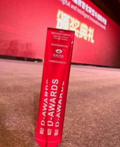 以岭药业入选第八届数智化转型与创新评选