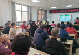 新时代陕西党支部开展携手创未来主题活动