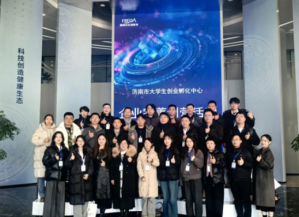 企业家菁创营活动走进福瑞达 解锁直播全链路