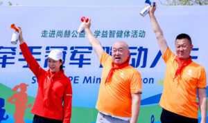 当公益成为习惯:一窥尚赫三十余年的温暖坚守