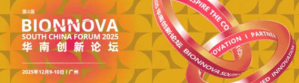 香雪生命科学亮相BIONNOVA华南2025